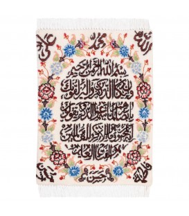 Tableau tapis persan Tabriz fait main Réf ID 902483