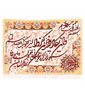 イランの手作り絵画絨毯 タブリーズ 番号 902488