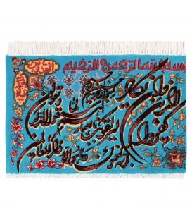 Tappeto persiano Tabriz a disegno pittorico codice 902481