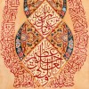 Tappeto persiano Qom a disegno pittorico codice 902499