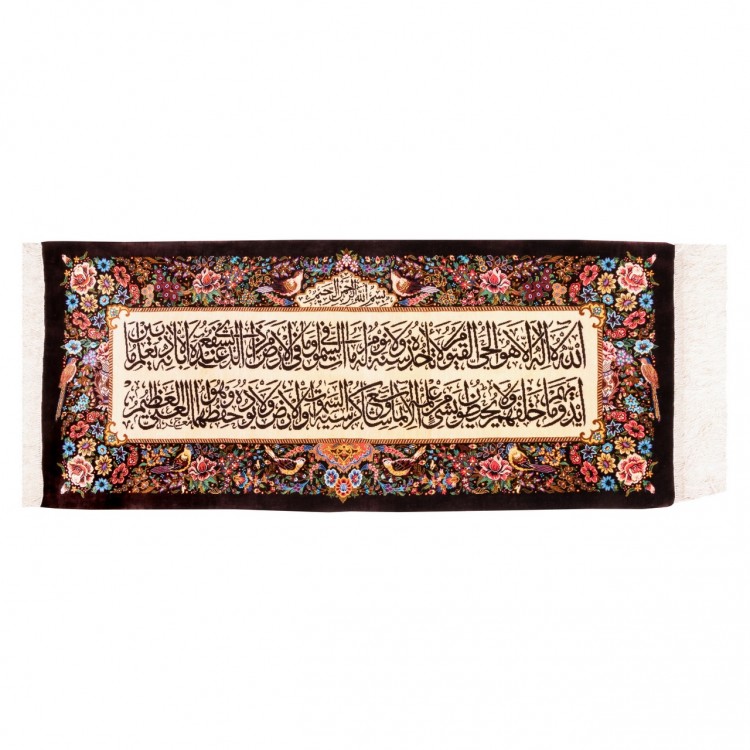 イランの手作り絵画絨毯 コム 番号 902500