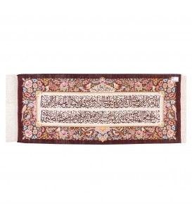 イランの手作り絵画絨毯 コム 番号 902500
