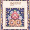 Tableau tapis persan Qom fait main Réf ID 902501