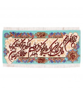 Tableau tapis persan Tabriz fait main Réf ID 902475