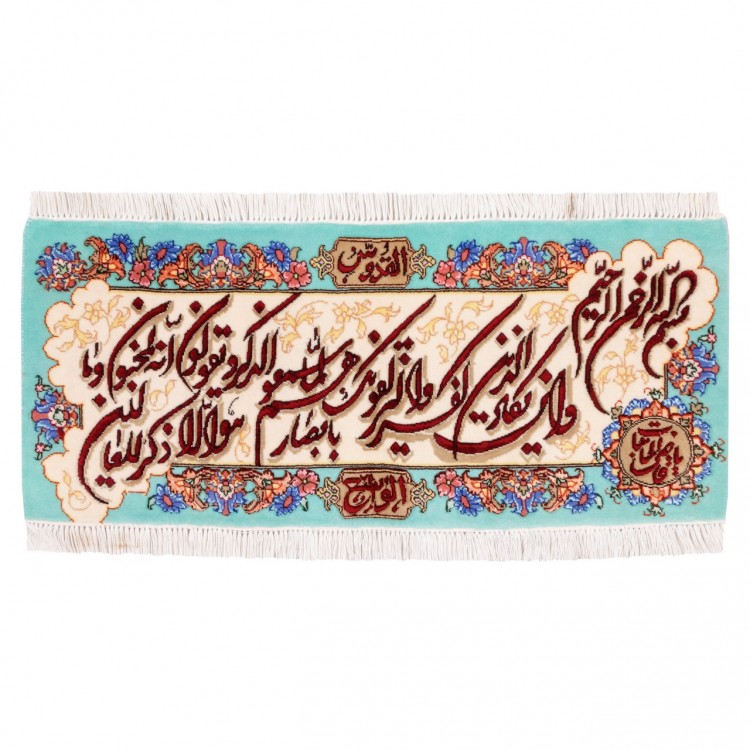 Tabriz Pictorial Carpet Ref 902475