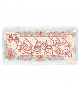 Tappeto persiano Tabriz a disegno pittorico codice 902475