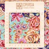 Персидский ковер ручной работы Кома Код 172109 - 80 × 121