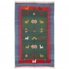 Персидский килим ручной работы Фарс Код 171695 - 156 × 253