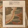 Персидский килим ручной работы Фарс Код 171742 - 250 × 300
