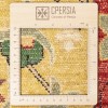 Персидский ковер ручной работы Гериз Код 171747 - 220 × 305