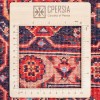 Персидский ковер ручной работы Qашqаи Код 152004 - 183 × 245