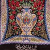 السجاد اليدوي الإيراني قم رقم 902523