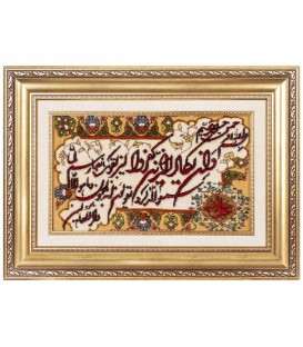 Tableau tapis persan Tabriz fait main Réf ID 902524