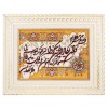 Tabriz Pictorial Carpet Ref 902525