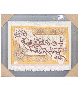 Tappeto persiano Tabriz a disegno pittorico codice 902525