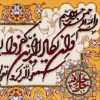 Tableau tapis persan Tabriz fait main Réf ID 902525