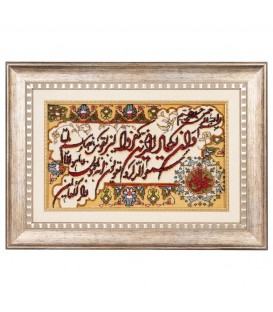 イランの手作り絵画絨毯 タブリーズ 番号 902526