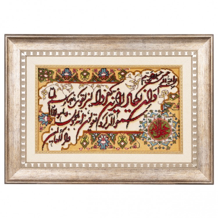 イランの手作り絵画絨毯 タブリーズ 番号 902526