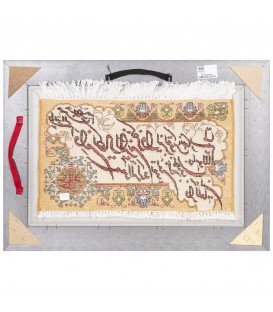 Tableau tapis persan Tabriz fait main Réf ID 902526