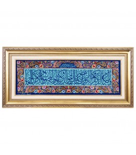 Tableau tapis persan Qom fait main Réf ID 902528