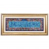 السجاد اليدوي الإيراني قم رقم 902528