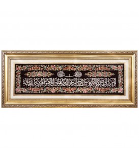 イランの手作り絵画絨毯 コム 番号 902530
