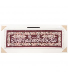 イランの手作り絵画絨毯 コム 番号 902530