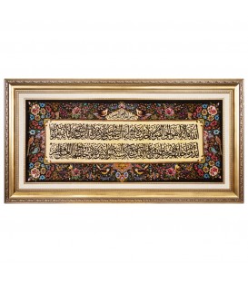 Tableau tapis persan Qom fait main Réf ID 902531
