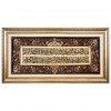 Qom Pictorial Carpet Ref 902531