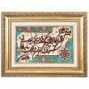 Tappeto persiano Tabriz a disegno pittorico codice 902534