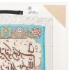 Tableau tapis persan Tabriz fait main Réf ID 902534