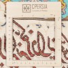 Tableau tapis persan Tabriz fait main Réf ID 902534