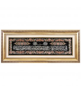 Tableau tapis persan Qom fait main Réf ID 902535