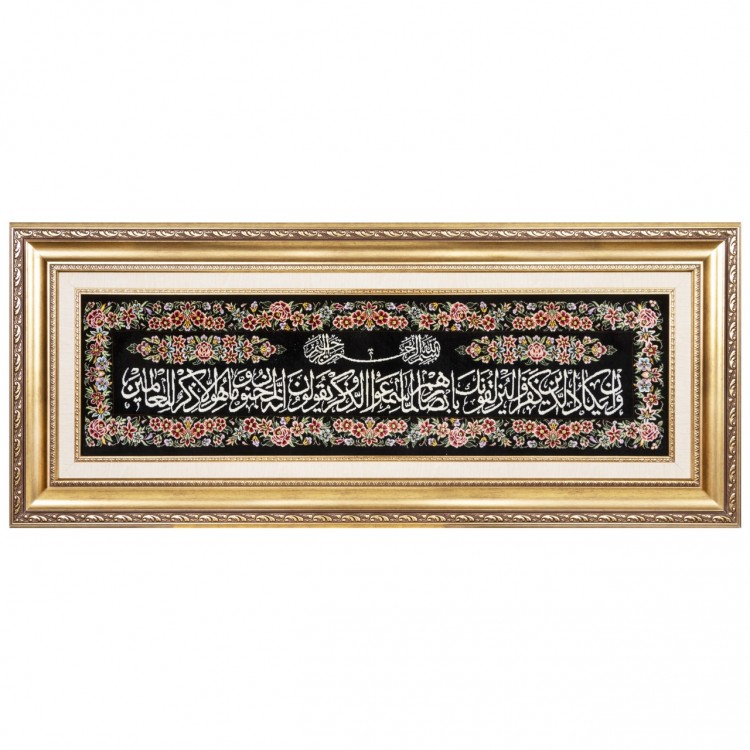 イランの手作り絵画絨毯 コム 番号 902535
