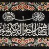 Tableau tapis persan Qom fait main Réf ID 902535