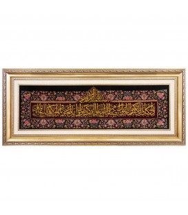 Tableau tapis persan Qom fait main Réf ID 902536