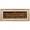 Qom Pictorial Carpet Ref 902536