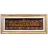 Tableau tapis persan Qom fait main Réf ID 902536