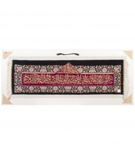 イランの手作り絵画絨毯 コム 番号 902536