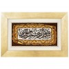 Tabriz Pictorial Carpet Ref 902538