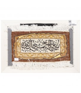 السجاد اليدوي الإيراني تبريز رقم 902538