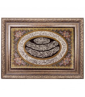 イランの手作り絵画絨毯 コム 番号 902550