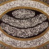 Tableau tapis persan Qom fait main Réf ID 902550
