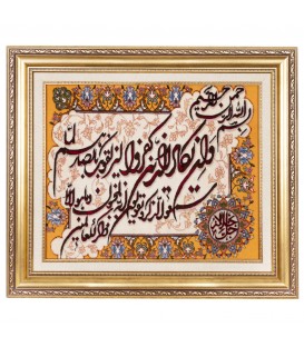 イランの手作り絵画絨毯 タブリーズ 番号 902556