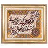 Tabriz Pictorial Carpet Ref 902556
