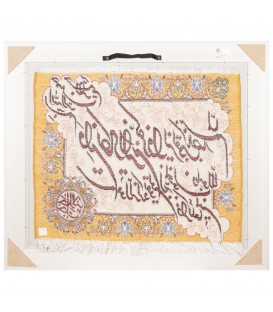 السجاد اليدوي الإيراني تبريز رقم 902556