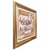 イランの手作り絵画絨毯 タブリーズ 番号 902556