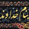 Tappeto persiano Qom a disegno pittorico codice 902558