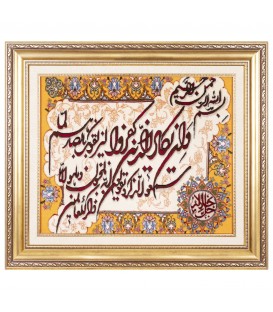 Tabriz Pictorial Carpet Ref 902559