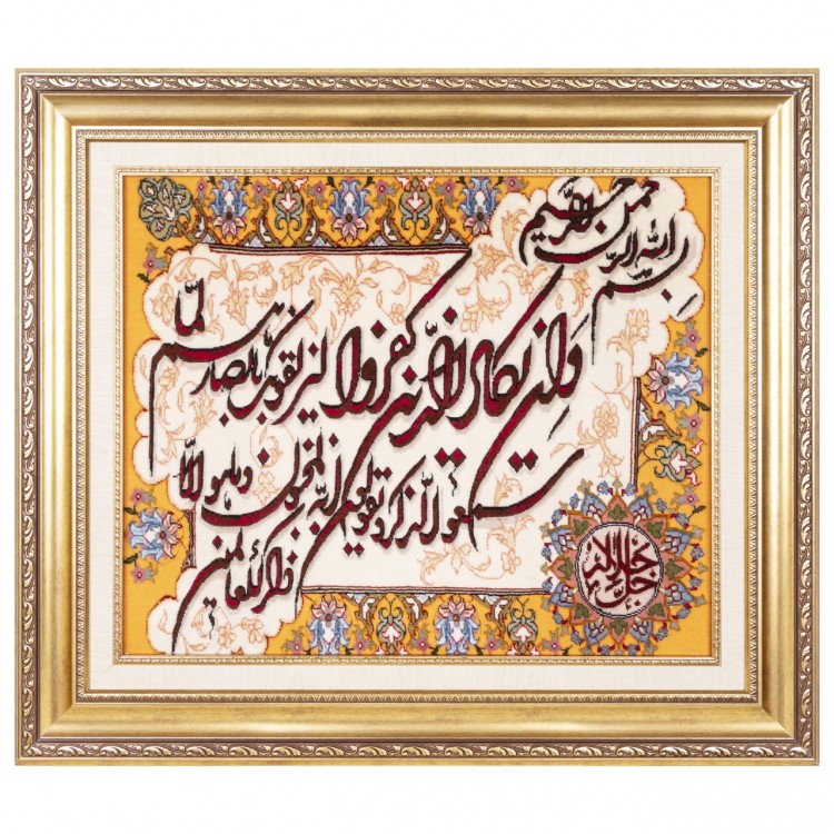 イランの手作り絵画絨毯 タブリーズ 番号 902559